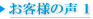 ���q�l�̐�
