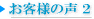 ���q�l�̐�